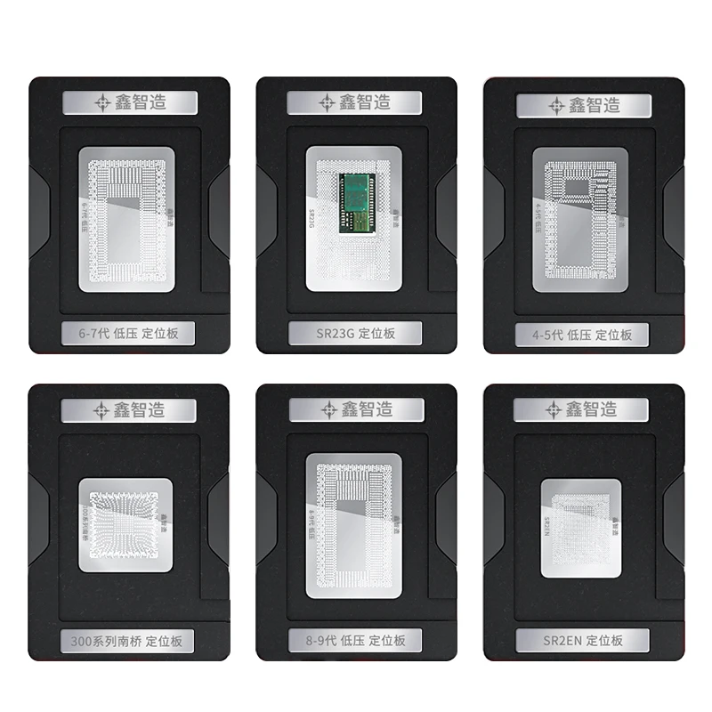 MacBook BGA Reballing Stencil Kit for 4th-9th Gen 4 MacBook BGA Reballing Stencil Kit for 4th-9th Gen - Image 4