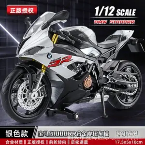 Yamaha YZF-R1M 1:12 Scale Diecast Model 61 S1081631564b24fdba28e14a983541f42E
