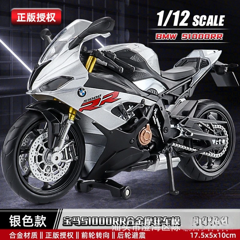 Yamaha YZF-R1M 1:12 Scale Diecast Model 20 Yamaha YZF-R1M 1:12 Scale Diecast Model - Image 20