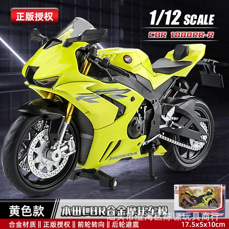 BMW S1000RR 1:12 Scale Model Motorcycle 15 BMW S1000RR 1:12 Scale Model Motorcycle - Image 15