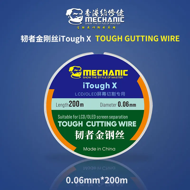 Alloy Steel Diamond Wire for LCD Repairs 7 Alloy Steel Diamond Wire for LCD Repairs - Image 7