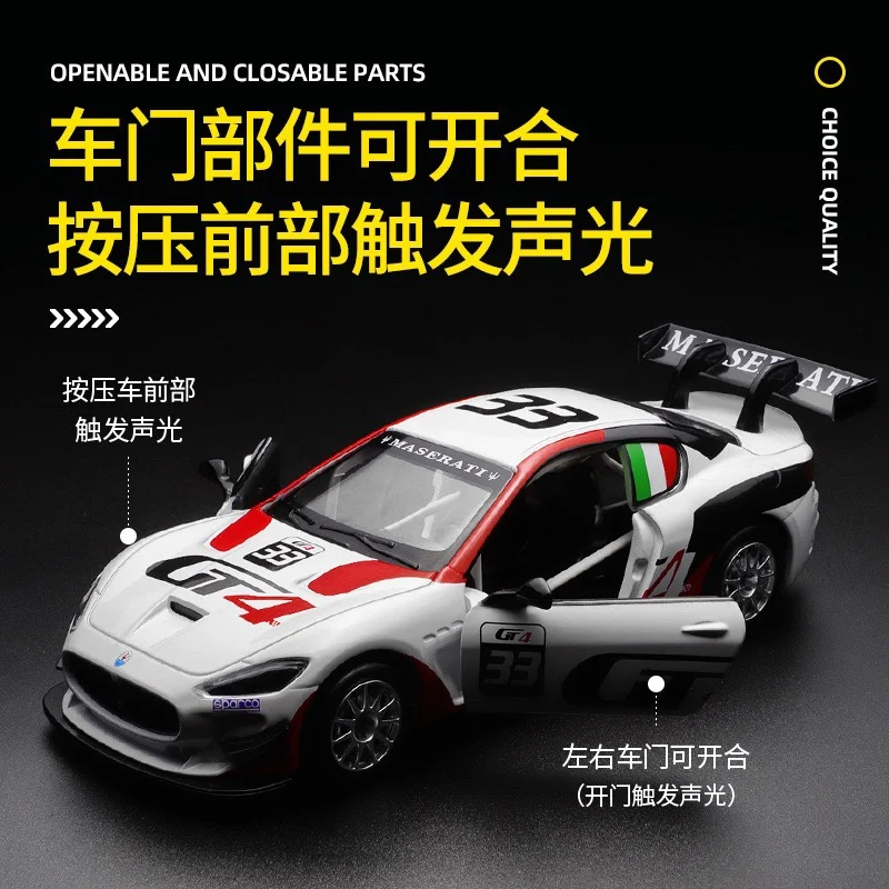 1:32 Maserati GranTurismo MC GT4 Diecast Model 3 1:32 Maserati GranTurismo MC GT4 Diecast Model - Image 3