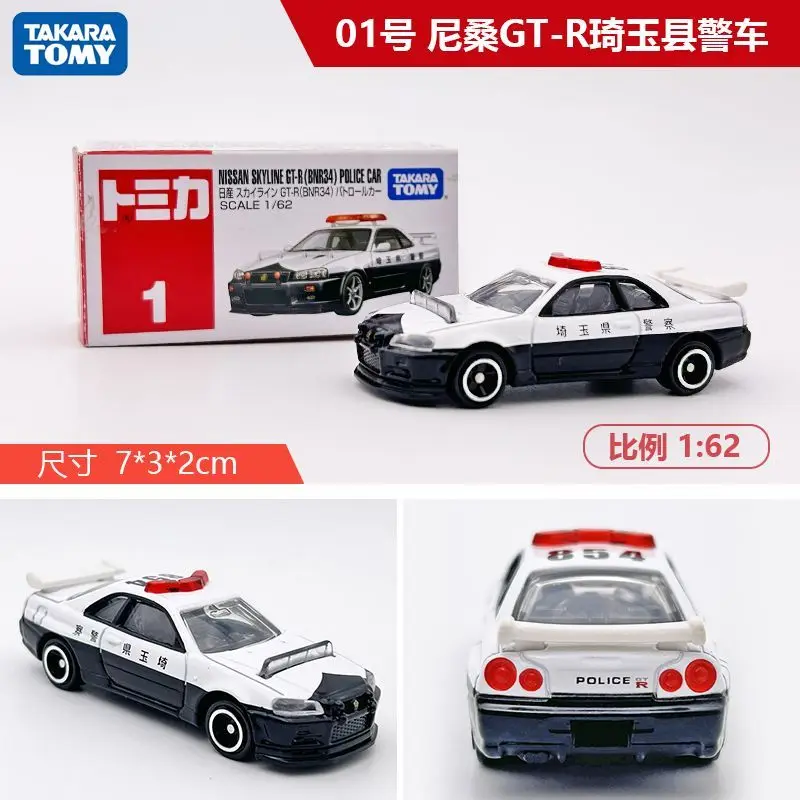 Die-Cast Alloy Sports Car Collection 35 Die-Cast Alloy Sports Car Collection - Image 35