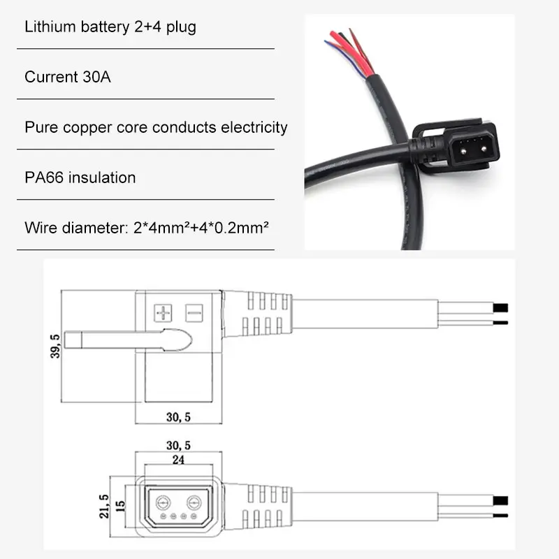 Electric Bike Charging Port Cable 30A 24V 5 Electric Bike Charging Port Cable 30A 24V - Image 5