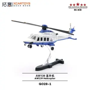 XCARTOYS 1/210 Scale AW139 Helicopter Model 10 S161257f6c79b45a7841f35b8d2242fa6e