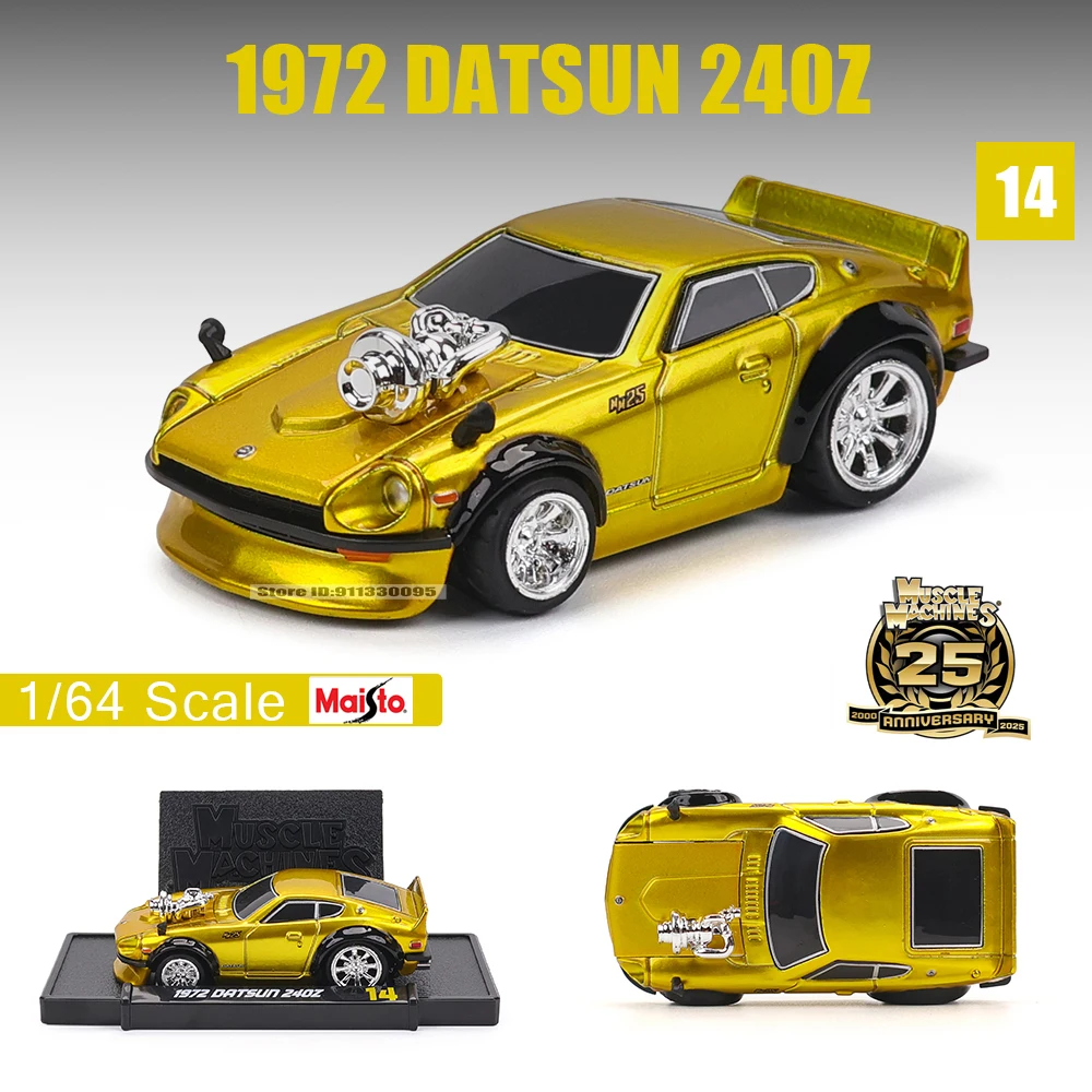 Maisto 1:64 Diecast Muscle Car Collection 5 Maisto 1:64 Diecast Muscle Car Collection - Image 5