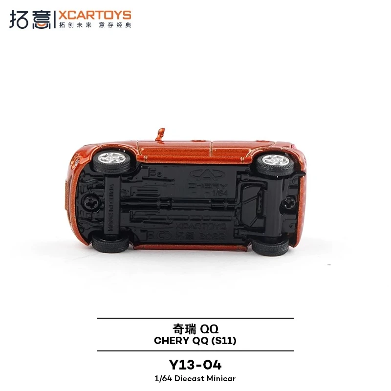 Vibrant Orange Classic Hatchback Model 1:64 Scale 4 Vibrant Orange Classic Hatchback Model 1:64 Scale - Image 4