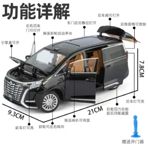 Denza D9 MPV 1:24 Diecast Model Replica 9 S19ff459f57ac42e1bae6f39e773cbeb32