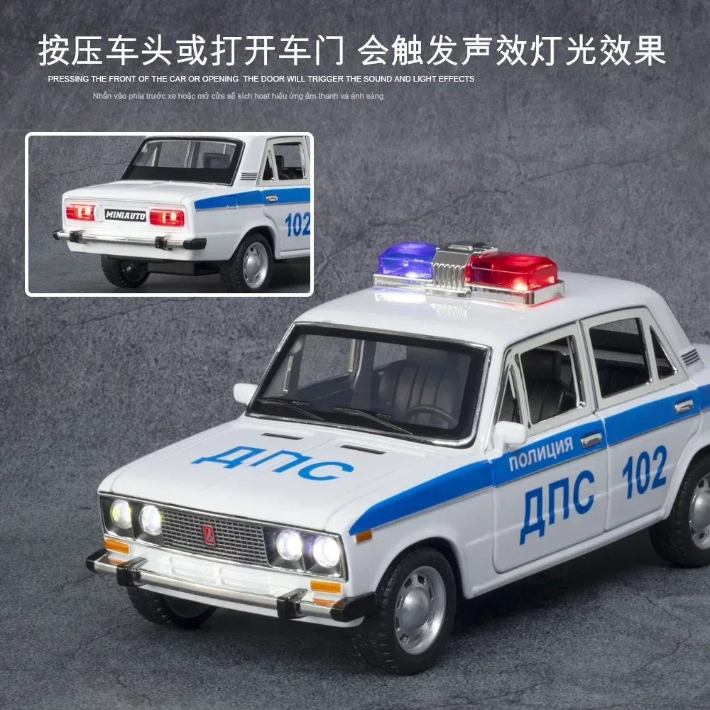 2016 Lada Police Car 1:24 Diecast Model 2 2016 Lada Police Car 1:24 Diecast Model - Image 2