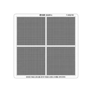 UV Solder Mask Stencil in Green with 16x16 Grid 7 S1d1ec205fb464214b1d70a7ab456315aF