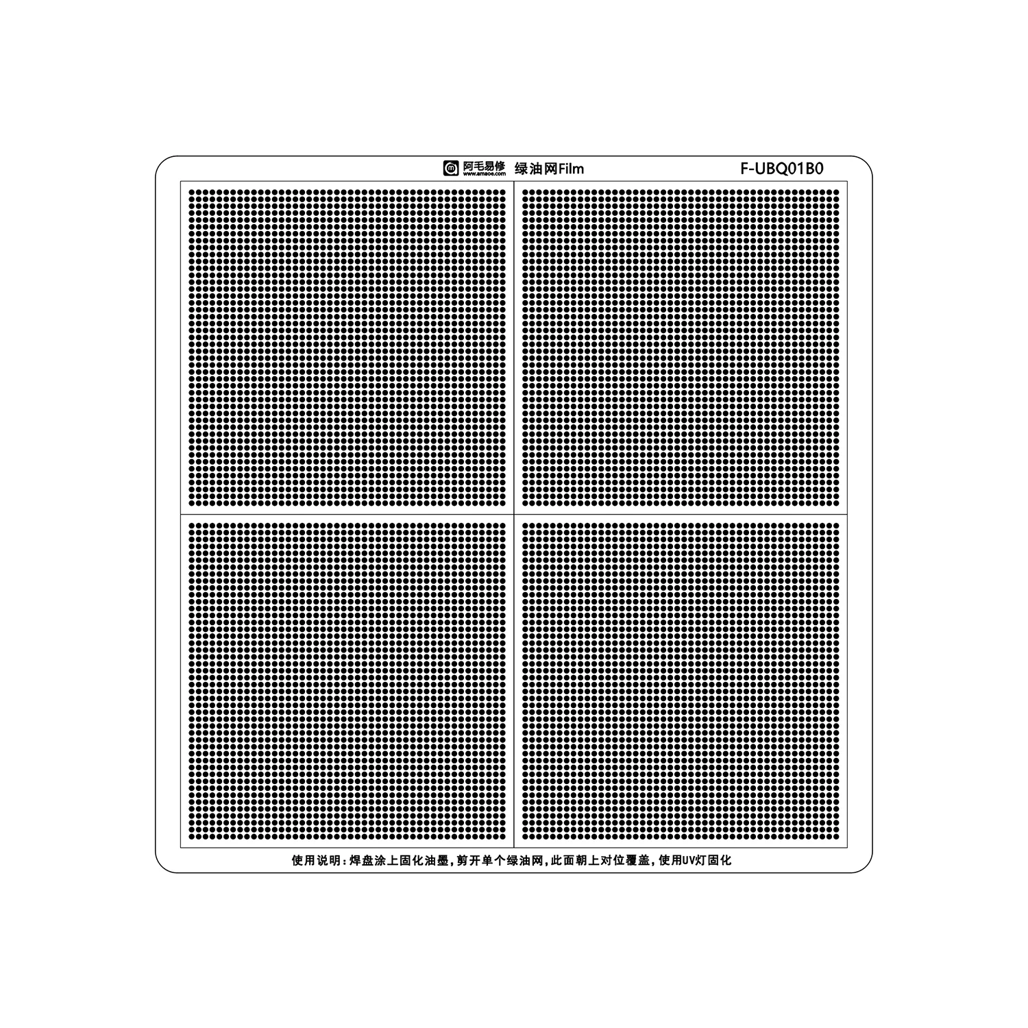 UV Solder Mask Stencil in Green with 16x16 Grid 4 UV Solder Mask Stencil in Green with 16x16 Grid - Image 4