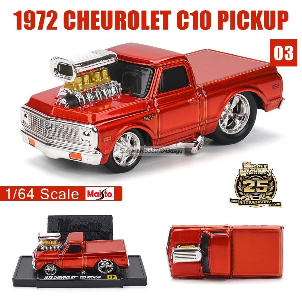 Maisto 1:64 Diecast Muscle Car Collection 13 Maisto 1:64 Diecast Muscle Car Collection - Image 13