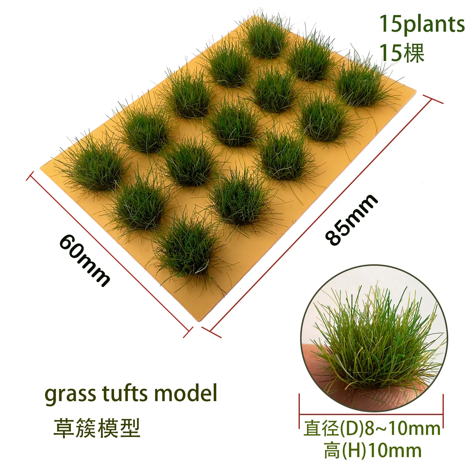 Miniature Grass Tufts for Dioramas 15pcs 11 Miniature Grass Tufts for Dioramas 15pcs - Image 11
