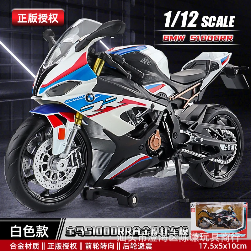 BMW S1000RR 1:12 Scale Model Motorcycle 23 BMW S1000RR 1:12 Scale Model Motorcycle - Image 23