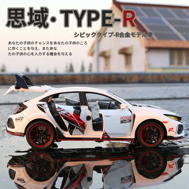 Honda Civic Type-R 1:32 Diecast Model with Sound & Light 2 Honda Civic Type-R 1:32 Diecast Model with Sound & Light - Image 2