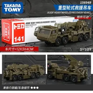 Takara Tomy Tomica Diecast Truck Collection 19 S23750a60737b4889bccb6cec0d6d3b589