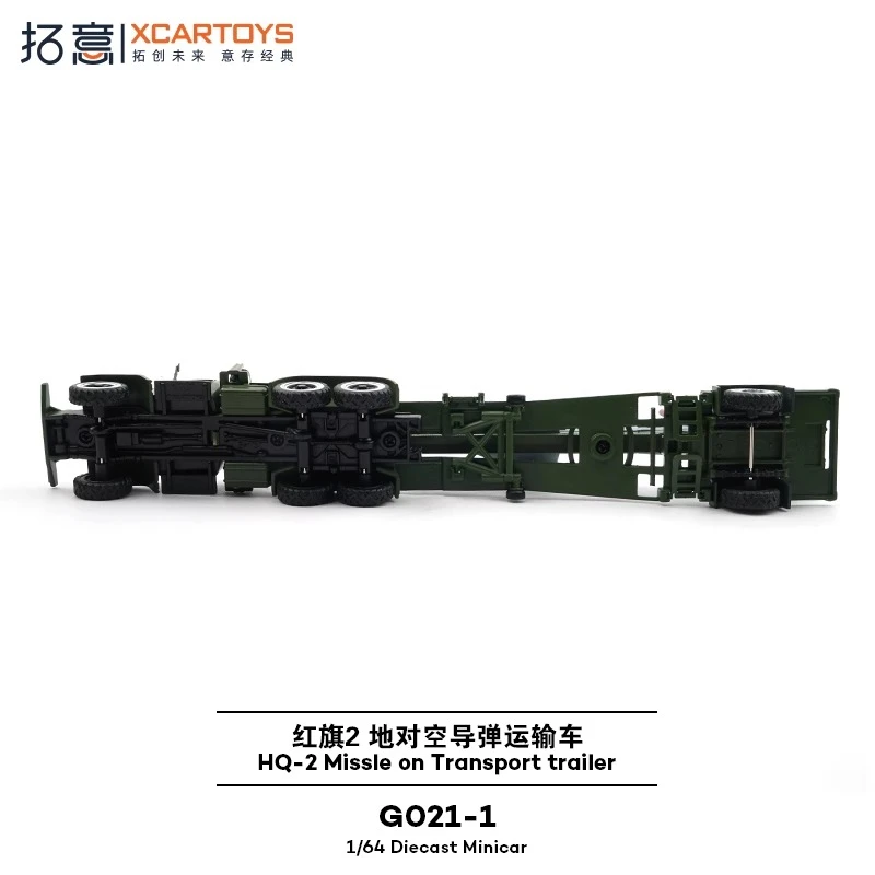 1:64 Scale Nuclear Missile Transport Model 4 1:64 Scale Nuclear Missile Transport Model - Image 4