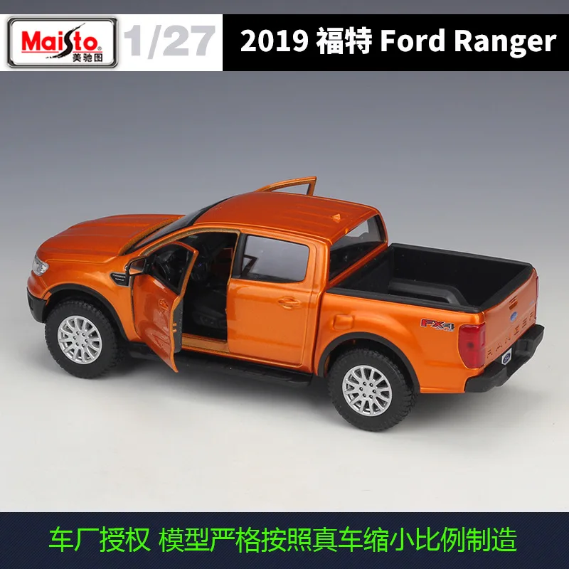 Ford Ranger 2019 Diecast Model in Blue 1:27 Scale 5 Ford Ranger 2019 Diecast Model in Blue 1:27 Scale - Image 5