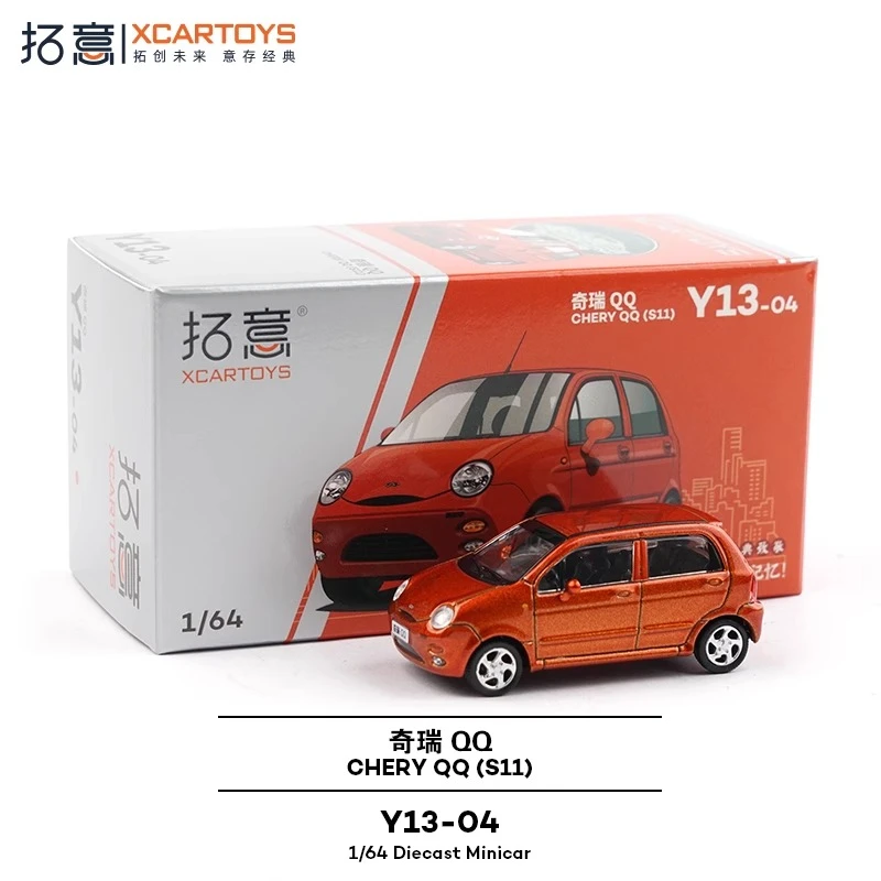 Vibrant Orange Classic Hatchback Model 1:64 Scale 6 Vibrant Orange Classic Hatchback Model 1:64 Scale - Image 6