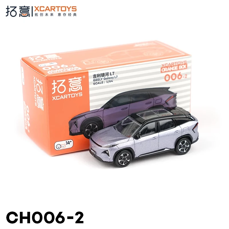 Purple Geely Galaxy L7 1:64 Diecast Model 5 Purple Geely Galaxy L7 1:64 Diecast Model - Image 5