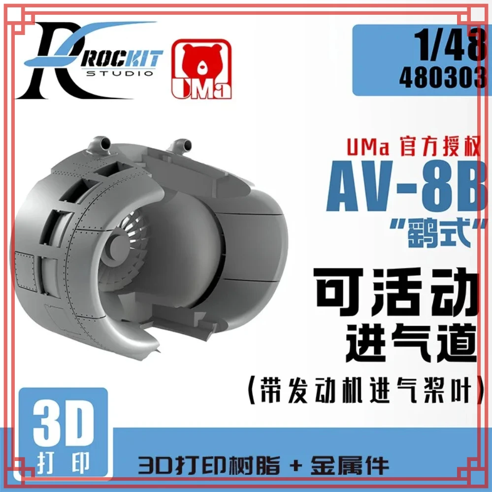 AV-8B Harrier 1/48 Resin Model Accessories Set 2 AV-8B Harrier 1/48 Resin Model Accessories Set - Image 2