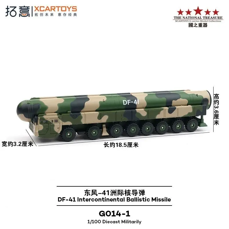 XCARTOYS 1:100 DF41/26/5B Military Model Vehicle 14 XCARTOYS 1:100 DF41/26/5B Military Model Vehicle - Image 14