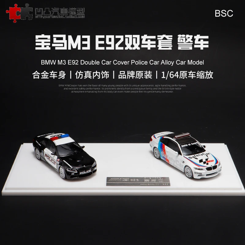 BMW M3 E92 Miniature Diecast Model 4 BMW M3 E92 Miniature Diecast Model - Image 4