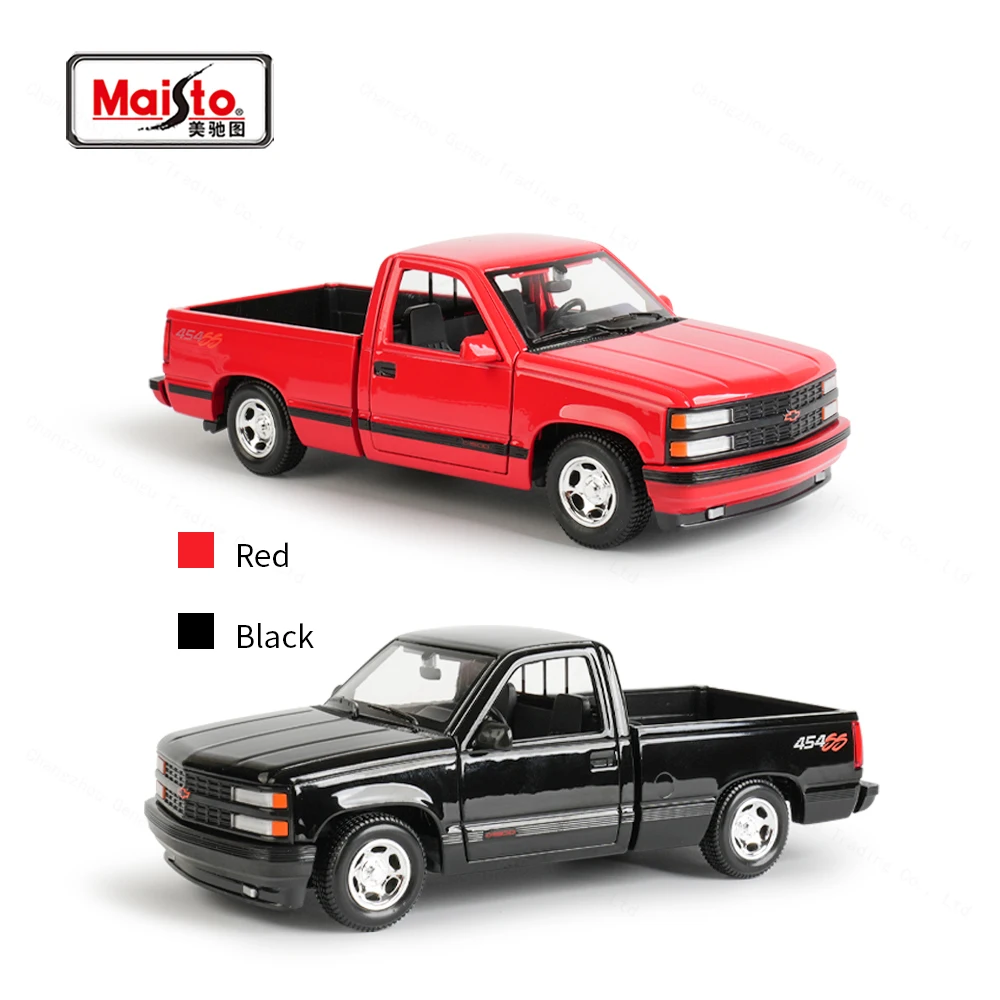 1:24 Scale Chevrolet 454 SS Model Car 5 1:24 Scale Chevrolet 454 SS Model Car - Image 5