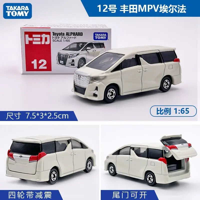 Die-Cast Alloy Sports Car Collection 30 Die-Cast Alloy Sports Car Collection - Image 30