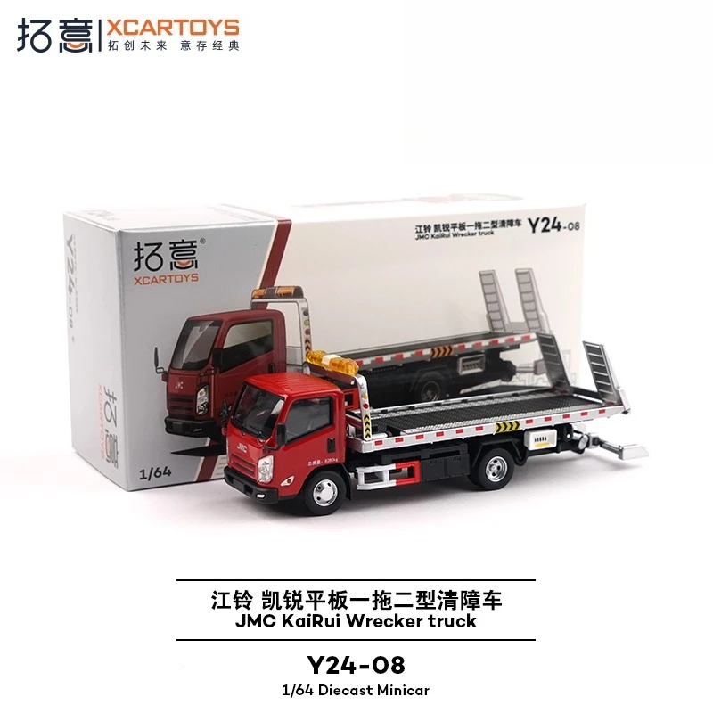 1:64 Jiangling Tow Truck Model for Collectors 2 1:64 Jiangling Tow Truck Model for Collectors - Image 2