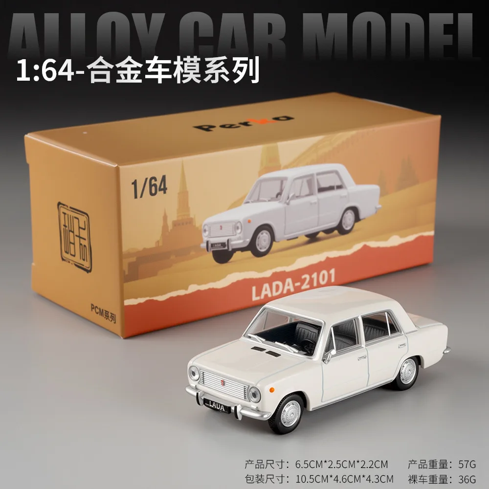 1970s Perka LADA 2101/2105 Diecast Model Collection 8 1970s Perka LADA 2101/2105 Diecast Model Collection - Image 8