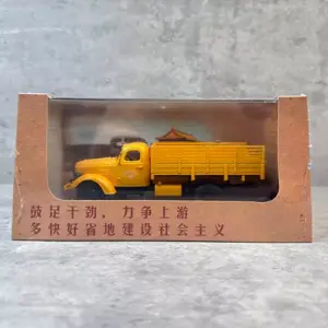 Vintage Military Truck Model 1:43 by Century Dragon 15 S2ed1b675639544e4b3411955f9e56d2dH