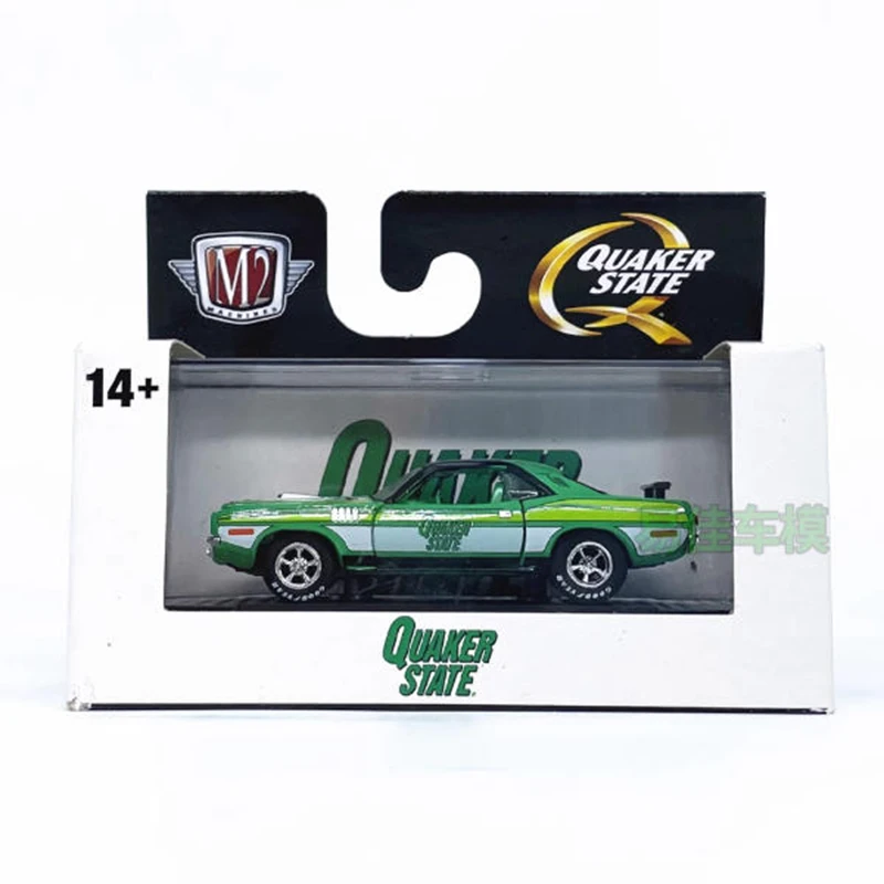 1971 Plymouth Cuda Diecast Model 1/64 Scale 6 1971 Plymouth Cuda Diecast Model 1/64 Scale - Image 6