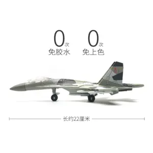 Russian SU-35 1/100 Scale Model Building Kit 10 S2fa52703a4c14d7188f34f0f28946038b
