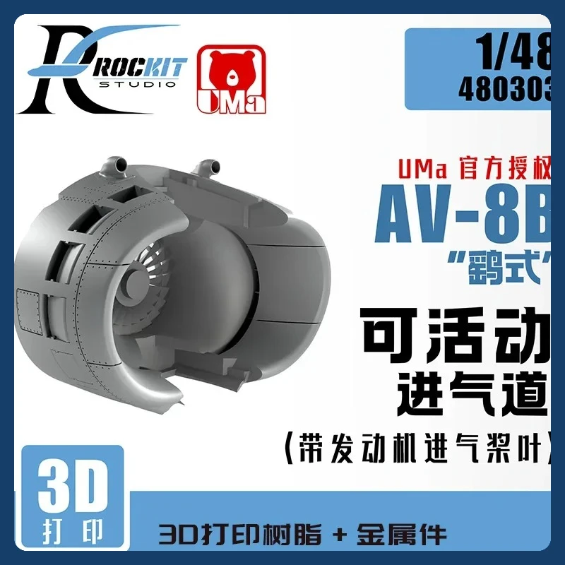 AV-8B Harrier 1/48 Resin Model Accessories Set 8 AV-8B Harrier 1/48 Resin Model Accessories Set - Image 8