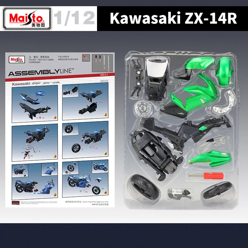 Kawasaki ZX-14R 1:12 Diecast Motorcycle Model 3 Kawasaki ZX-14R 1:12 Diecast Motorcycle Model - Image 3