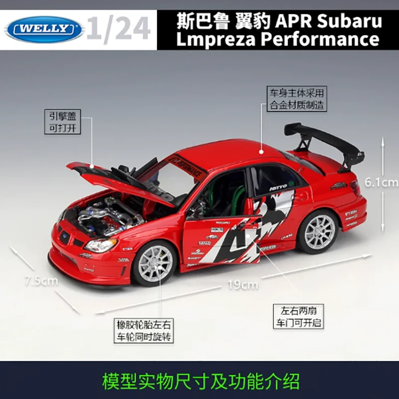 WELLY 1:24 Subaru Impreza Model Car 2 WELLY 1:24 Subaru Impreza Model Car - Image 2