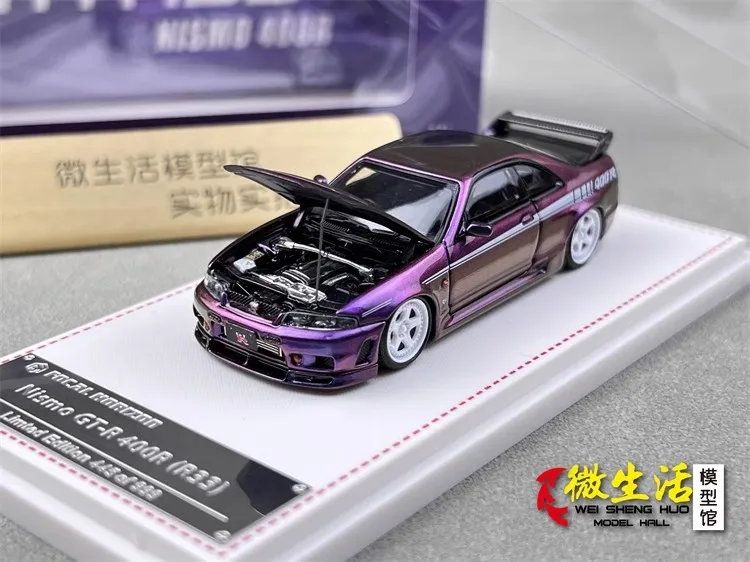 Nismo GTR R33 400R Skyline Die-Cast Model 9 Nismo GTR R33 400R Skyline Die-Cast Model - Image 9