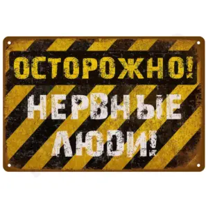 Vintage Retro Metal Sign 20x30cm Collection 68 S36d4910158ee4a7abdcd82c116cbd2aba 2