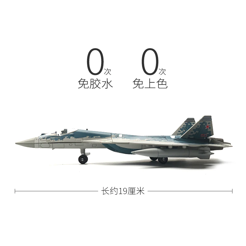 Russian SU-57S 1/72 Scale Model for Collectors 4 Russian SU-57S 1/72 Scale Model for Collectors - Image 4