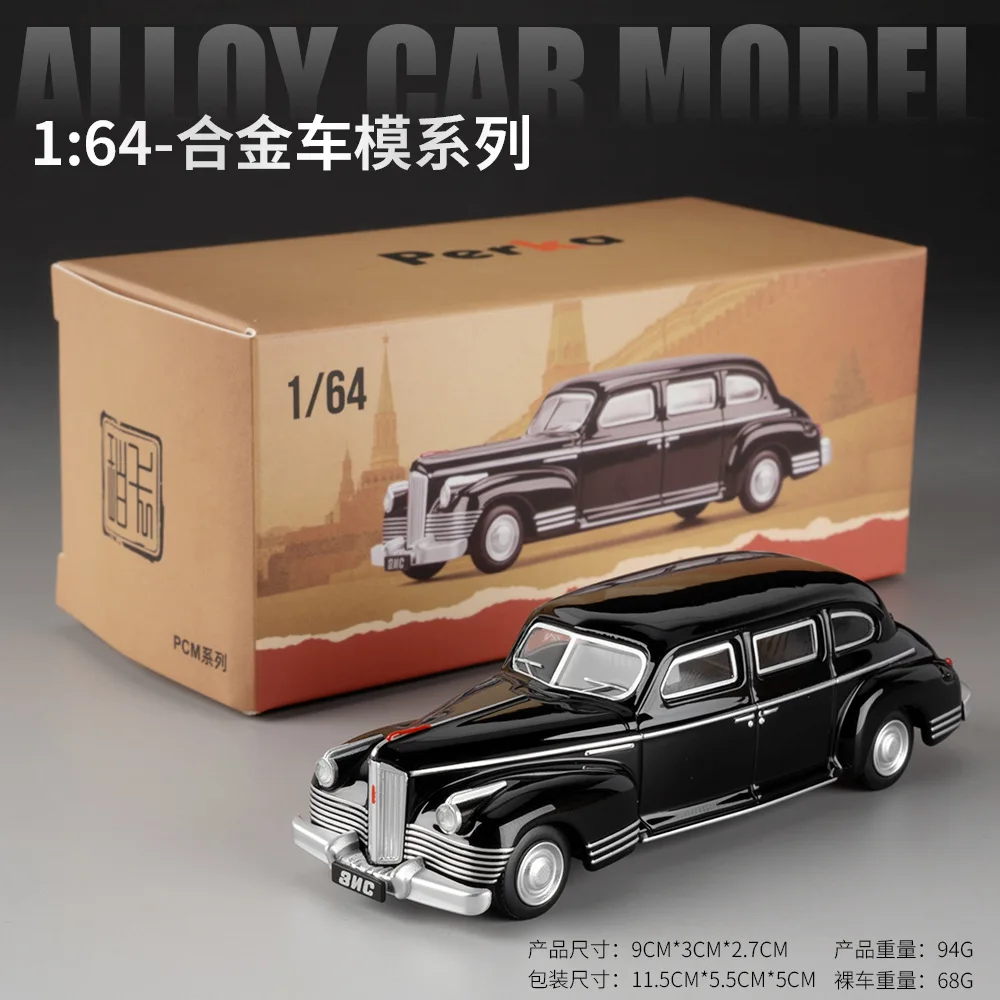 1970s Perka LADA 2101/2105 Diecast Model Collection 10 1970s Perka LADA 2101/2105 Diecast Model Collection - Image 10