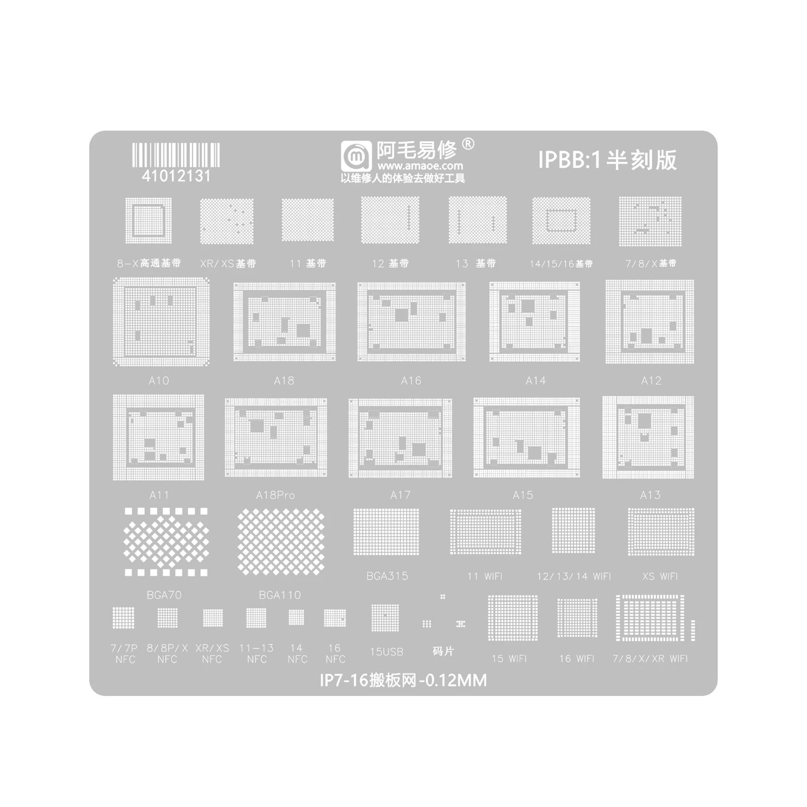 High-Precision iPhone BGA Reballing Stencil Kit 3 High-Precision iPhone BGA Reballing Stencil Kit - Image 3