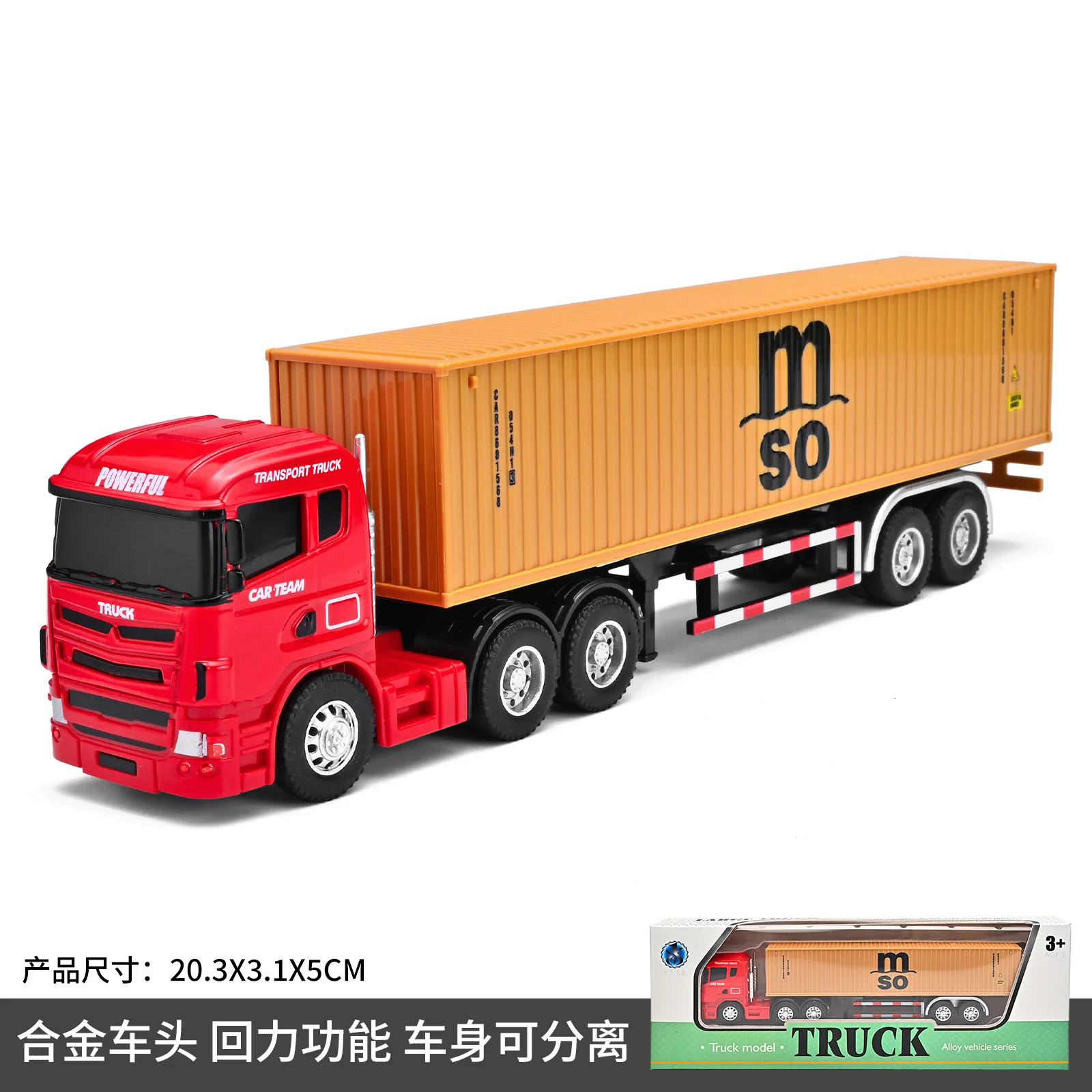 1:64 Scale Diecast Truck Collection Set 14 1:64 Scale Diecast Truck Collection Set - Image 14