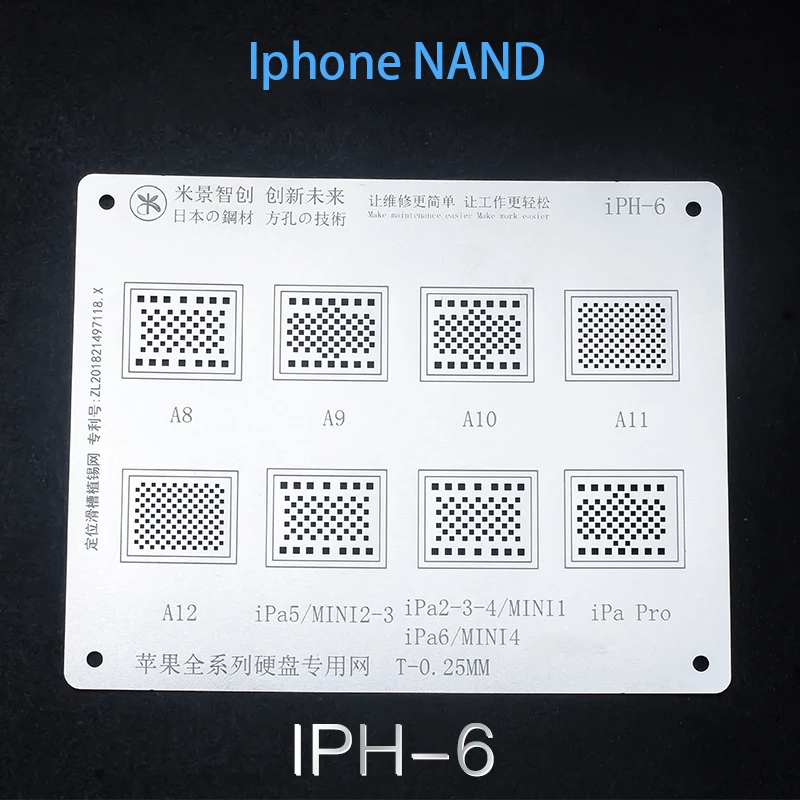 BGA Reballing Stencil Kit for iPhone & iPad 4 BGA Reballing Stencil Kit for iPhone & iPad - Image 4