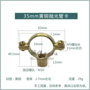 Brass Pipe Clamp for 15–54mm Pipes 10 S418e40763c284fe99a425f5663e766dfx