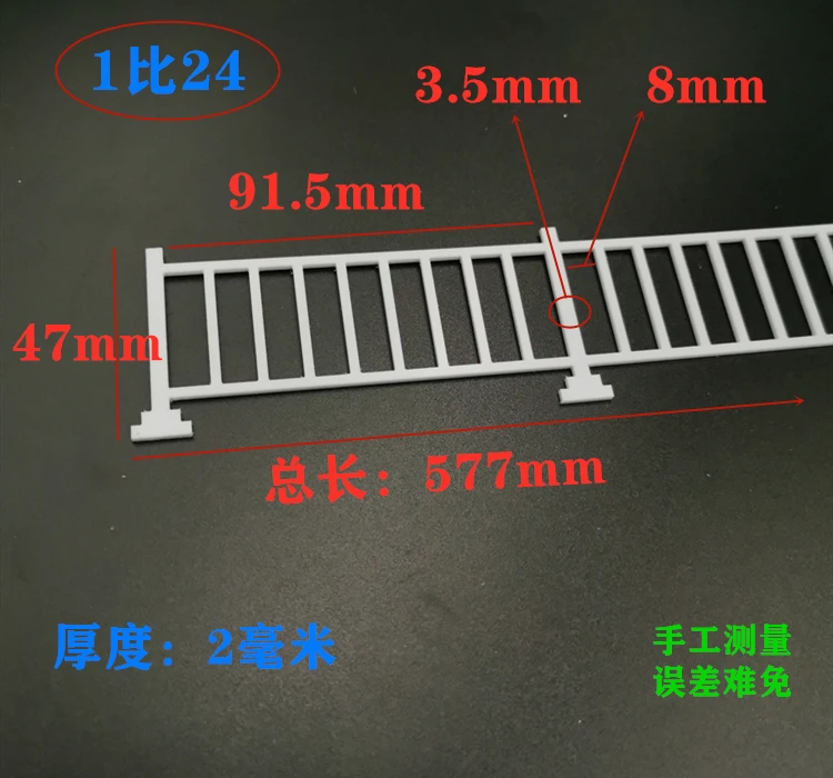 White ABS Guardrail for Scale Modeling 9 White ABS Guardrail for Scale Modeling - Image 9