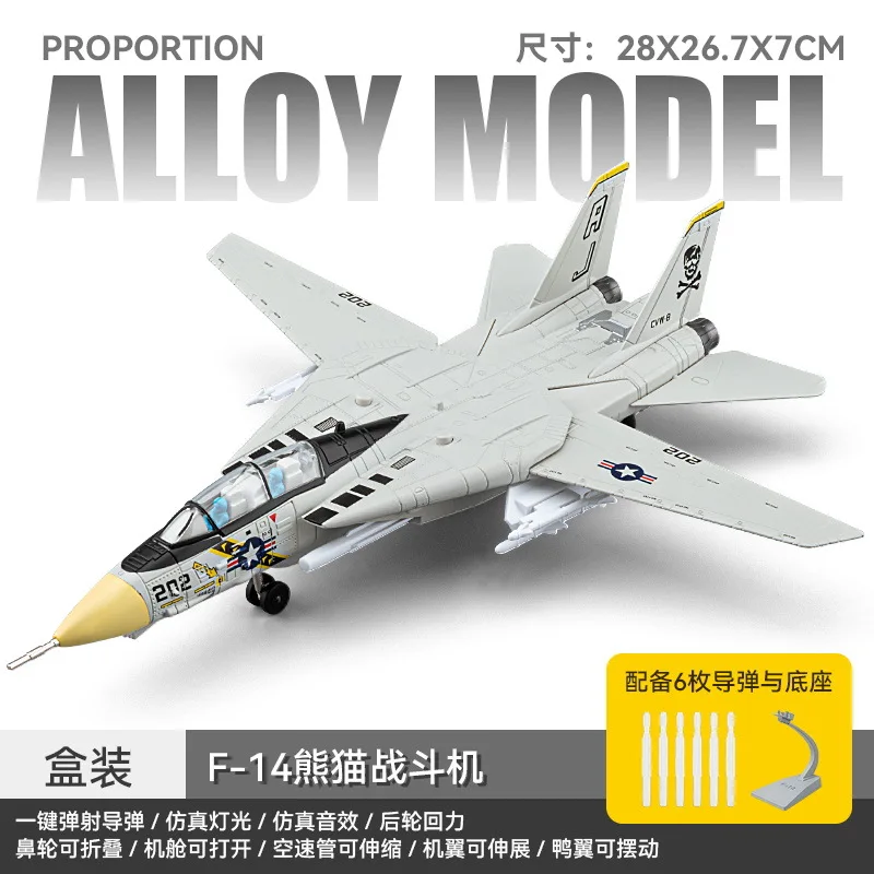 1:72 Scale F-14 Tomcat Fighter Jet Model 8 1:72 Scale F-14 Tomcat Fighter Jet Model - Image 8