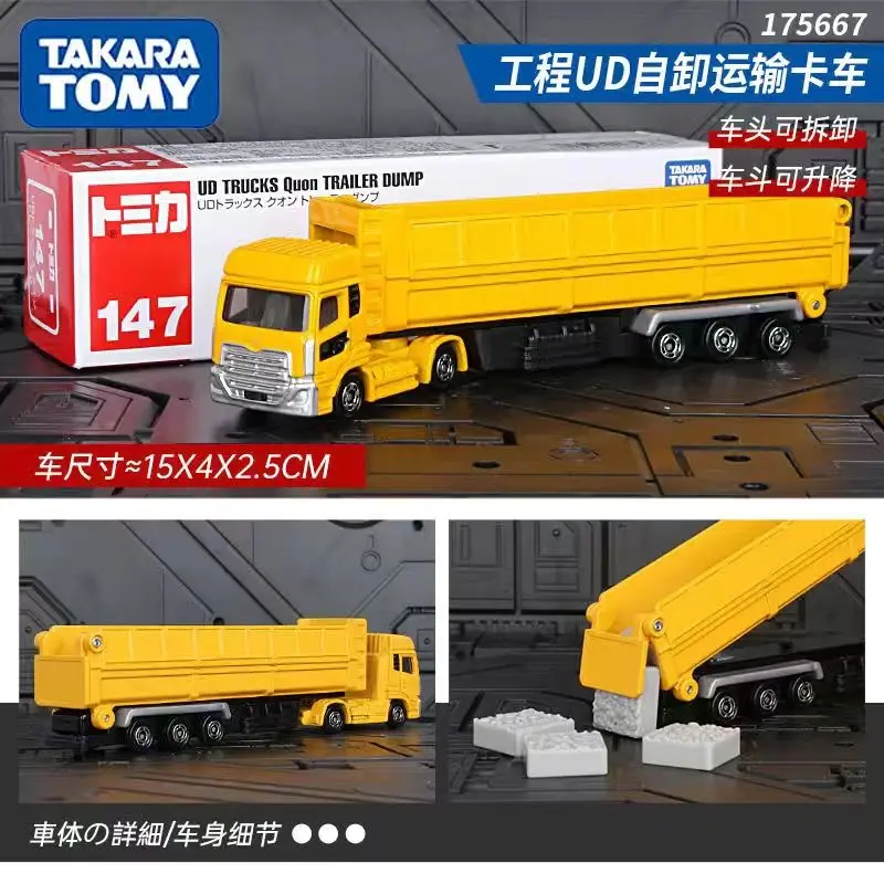 Takara Tomy Tomica Diecast Truck Collection 8 Takara Tomy Tomica Diecast Truck Collection - Image 8