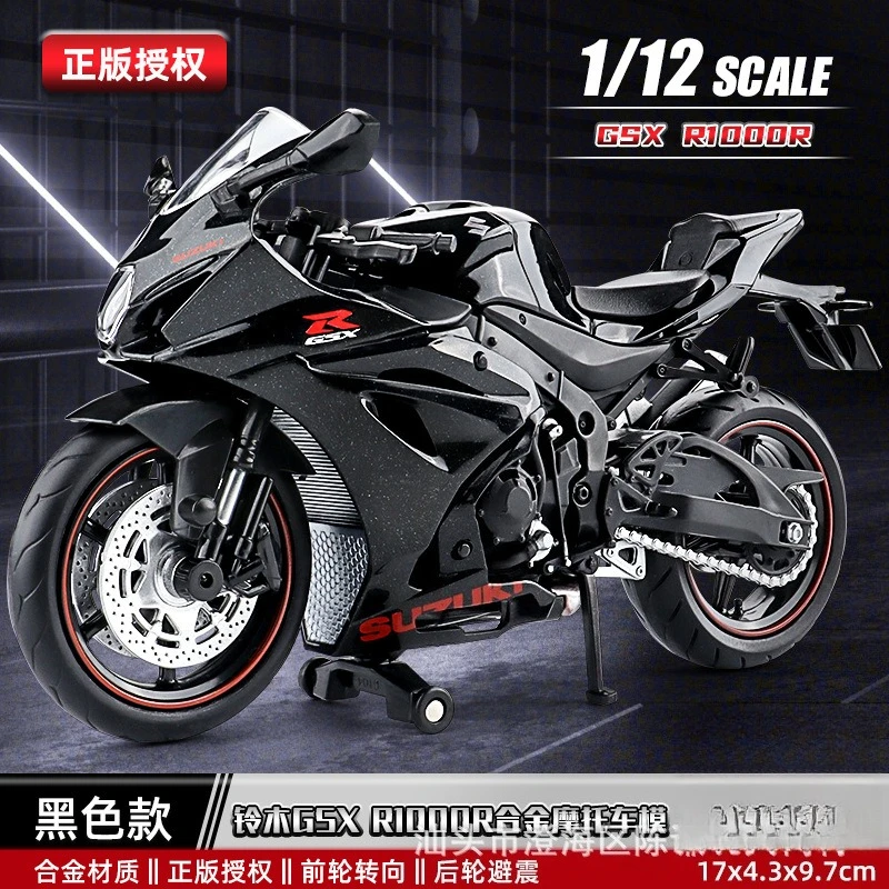 Yamaha YZF-R1M 1:12 Scale Diecast Model 35 Yamaha YZF-R1M 1:12 Scale Diecast Model - Image 35
