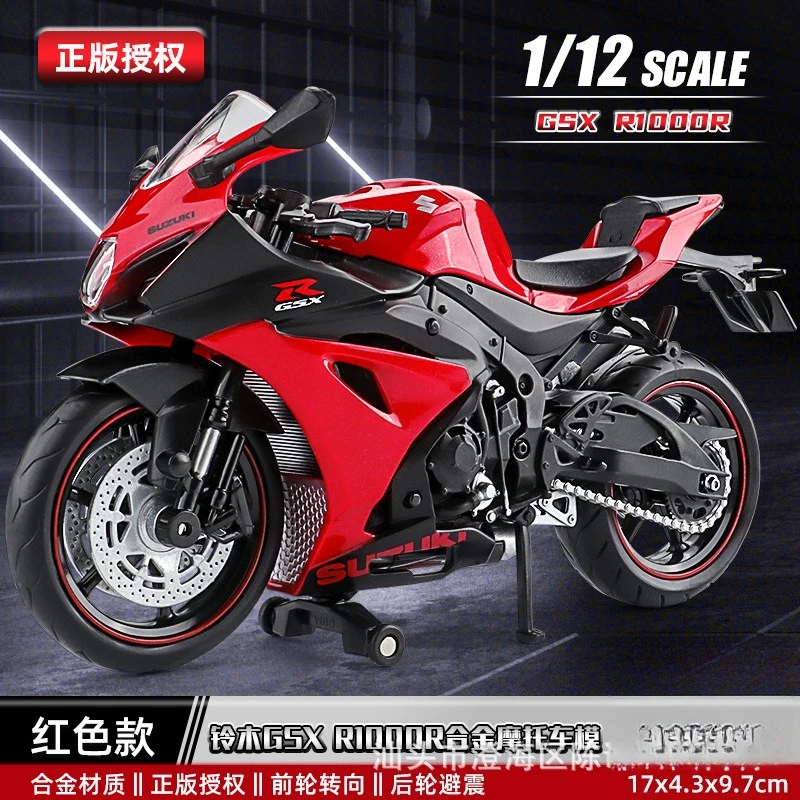 Yamaha YZF-R1M 1:12 Scale Diecast Model 38 Yamaha YZF-R1M 1:12 Scale Diecast Model - Image 38